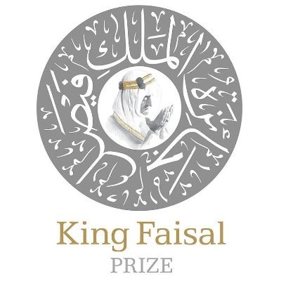 جائزة الملك فيصل